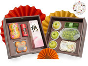 Mid-Autumn Gift Hamper - MAF Products 25MAF07  - MRR0819A1