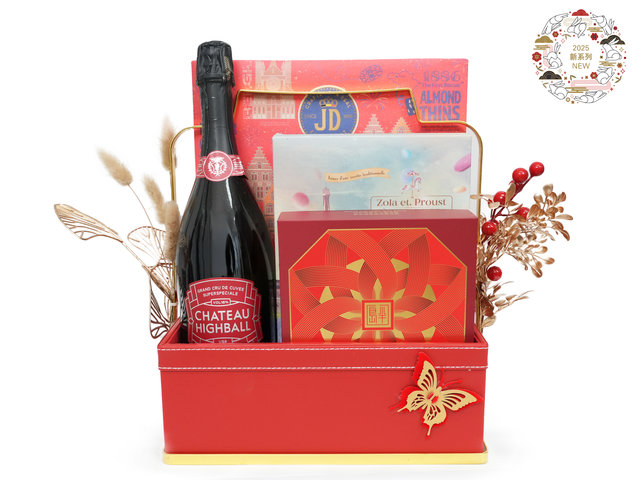 Mid-Autumn Gift Hamper - Mid Autumn  hamper collection 25MAF03 - MH0717A3 Photo