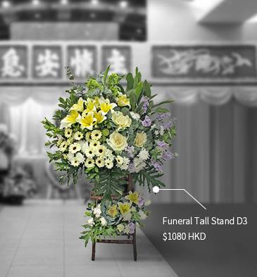 Funeral Flower Wreath