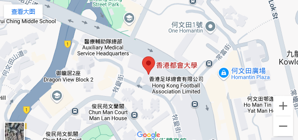 Hong Kong Metropolitan University Map