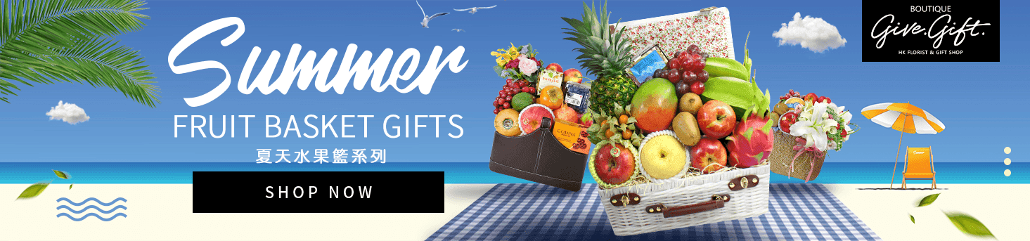 Hong Kong Flower Shop Fruit Basket Gift Hamper