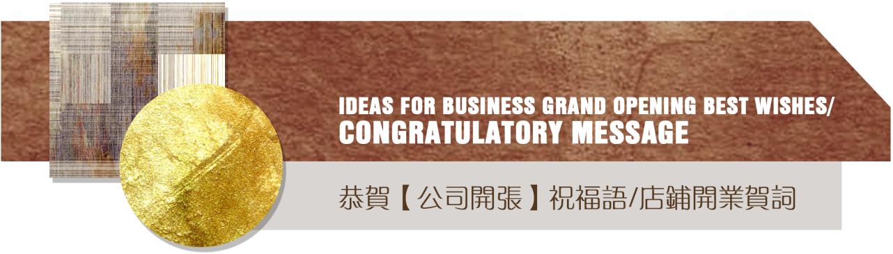 Business Grand Opening Best Wishes Congratulatory Message