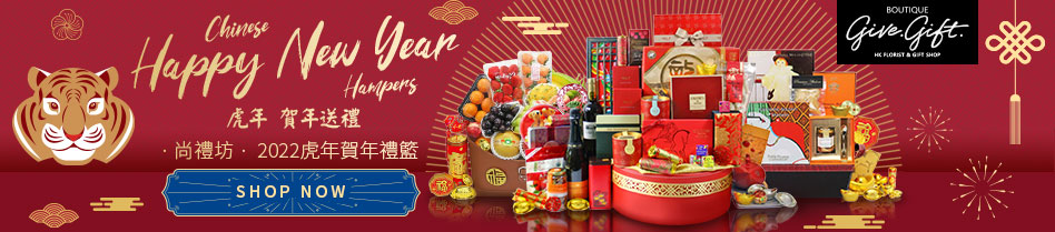  Chinese New Year CNY Gift Fruit Basket Hampers