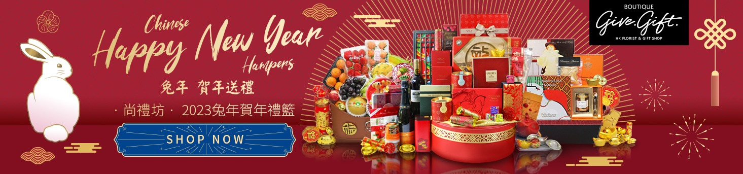 fruit gift for chinese new year