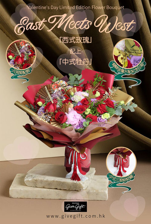  Valentines hk Flower Bouquets