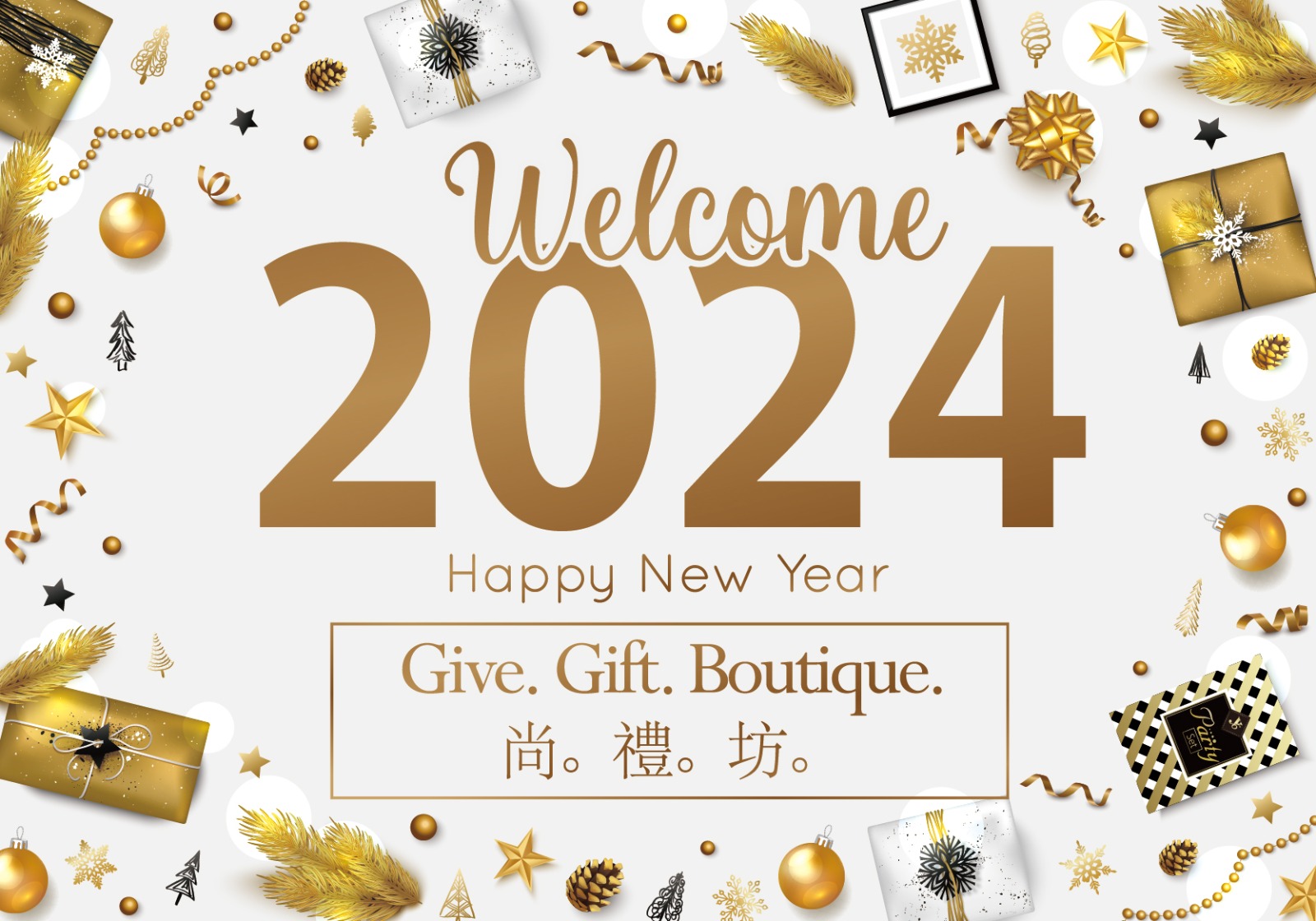 Happy New Year 2023: Wish your loved ones with gift | Zee Business