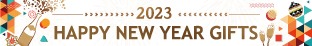 2021 Hong Kong New Year Gift