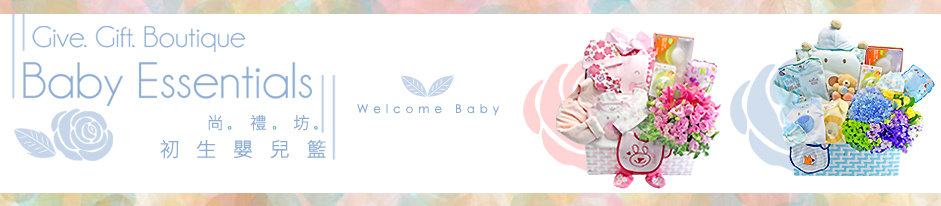 Hong Kong Baby Shower New Born Gift Hamper