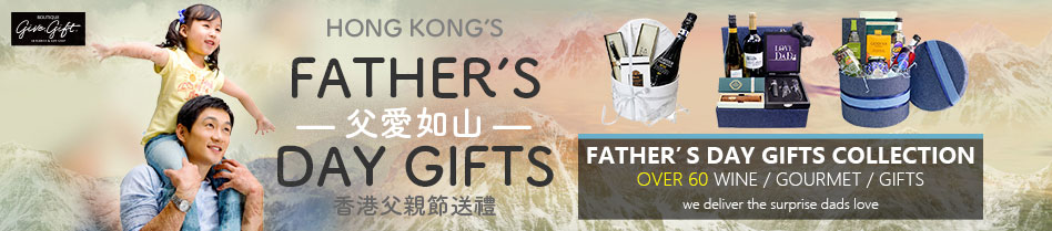 香港父親節禮物 Hong Kong Father's Day Gift present