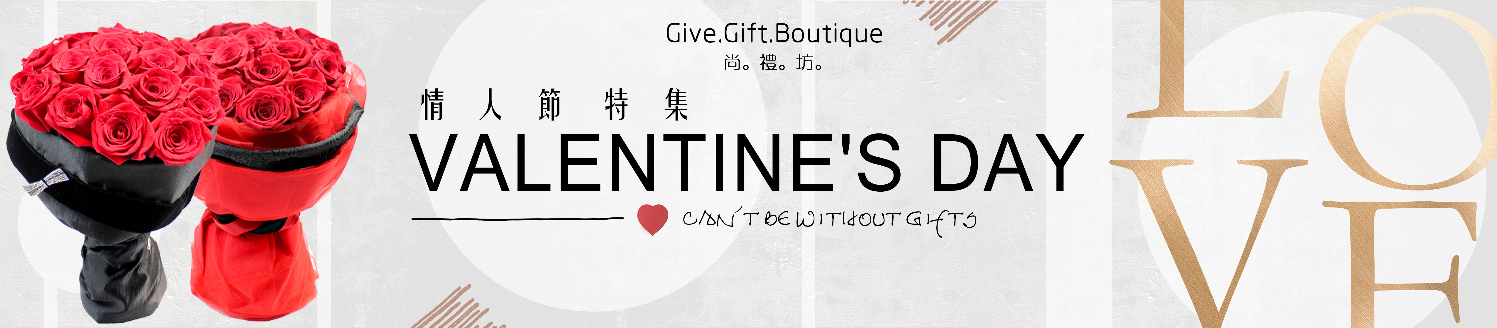 2017 Hong Kong Valentine's Day collection from HK florist Give Gift