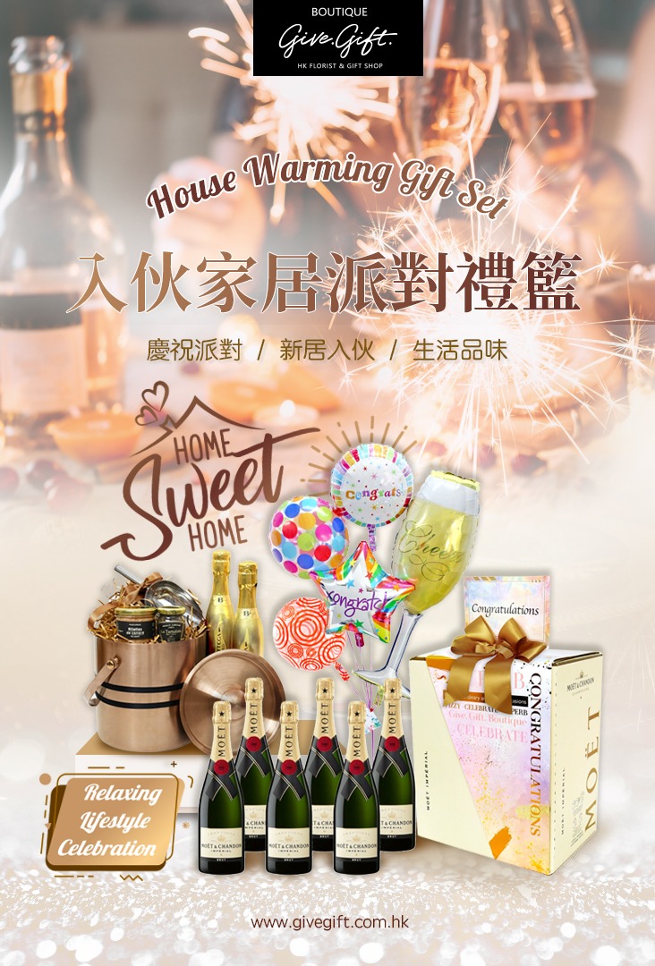 housewarming home party gifts hong kong