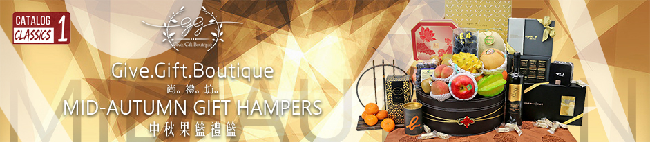 Mid Autumn Fruit basket hamper 