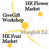 neighbor to flower market and fruit market