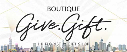  尚礼坊 花店礼品店 Give.Gift.Boutique florist and gift shop