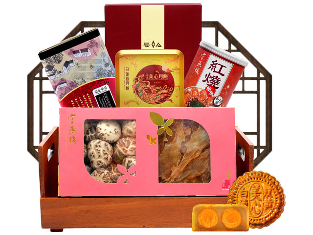 中秋果篮Hamper - 中秋美心月饼商务中式礼篮 FH416 - MH0721A3 Photo