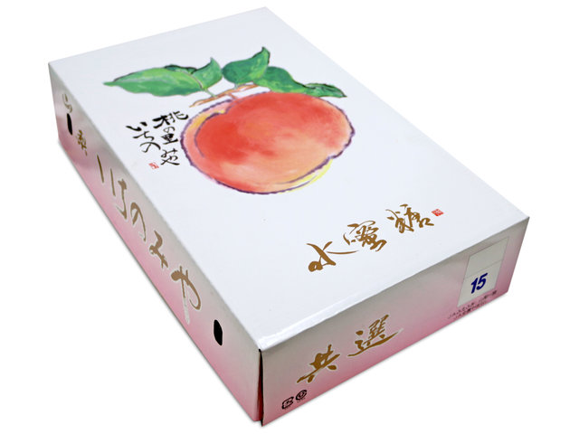 中秋果篮Hamper - 日本水蜜桃大礼盒 - L36670956 Photo