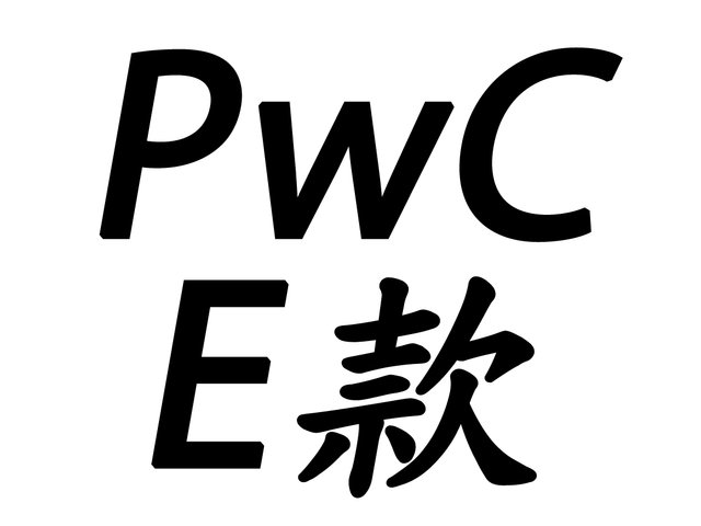 中秋果籃Hamper - PwC 中秋節郵寄籃 - E - LPWCE Photo