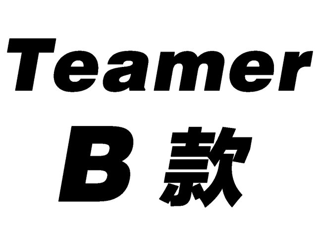 中秋果籃Hamper - Teamer 農曆新年自訂禮籃 B - LLTEAMERB Photo