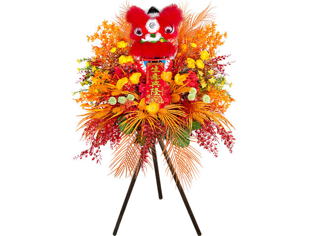 开张花篮 - 开张舞狮丝花花篮 OF028 - FOB0227A1 Photo