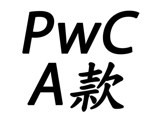 礼物篮Hamper - PwC 中秋节果篮 - P27A - LPWCA Photo