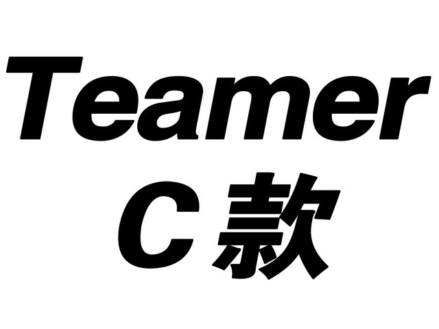 礼物篮Hamper - Teamer 农历新年自订礼篮 C 款 - LLTEAMERC Photo