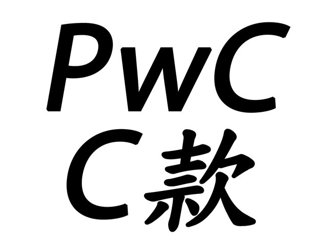 禮物籃Hamper - PwC 中秋節果籃 - P27C - LPWCC Photo