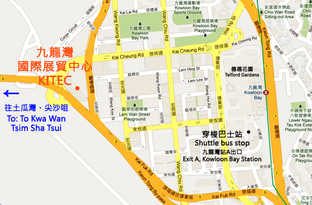 九龍灣國際展貿中心地圖