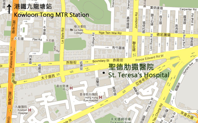 é¦™æ¸¯ä¹é¾åŸŽè–å¾·è‚‹æ''é†«é™¢ æ³•åœ‹é†«é™¢ä½ç½®å·´å£«åœ°éµäº¤é€šé›»è©± è¨‚è³¼æŽ¢ç—…æ…°å•åº·å¾©æžœç±ƒé®®èŠ±å¬°å…'ç¦®ç±ƒ æ¨