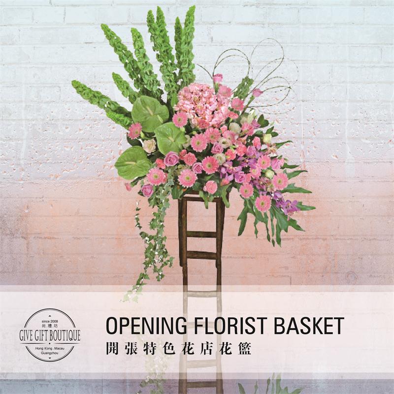 The Opening Flower Basket Stands