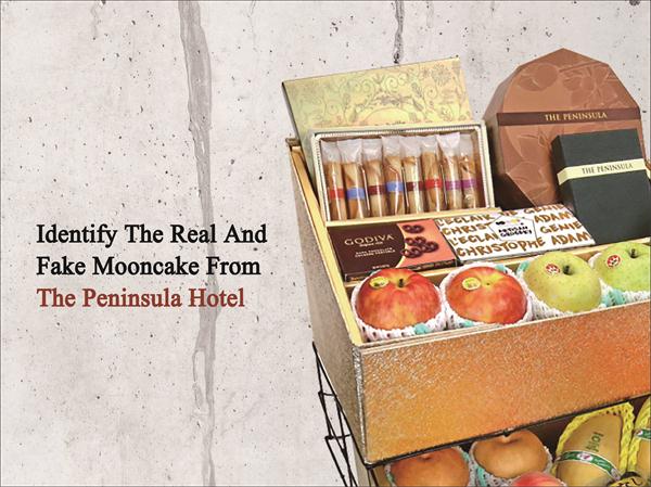 How to Identify Real and Fake Mooncake of Hong Kong Peninsula Hotel?