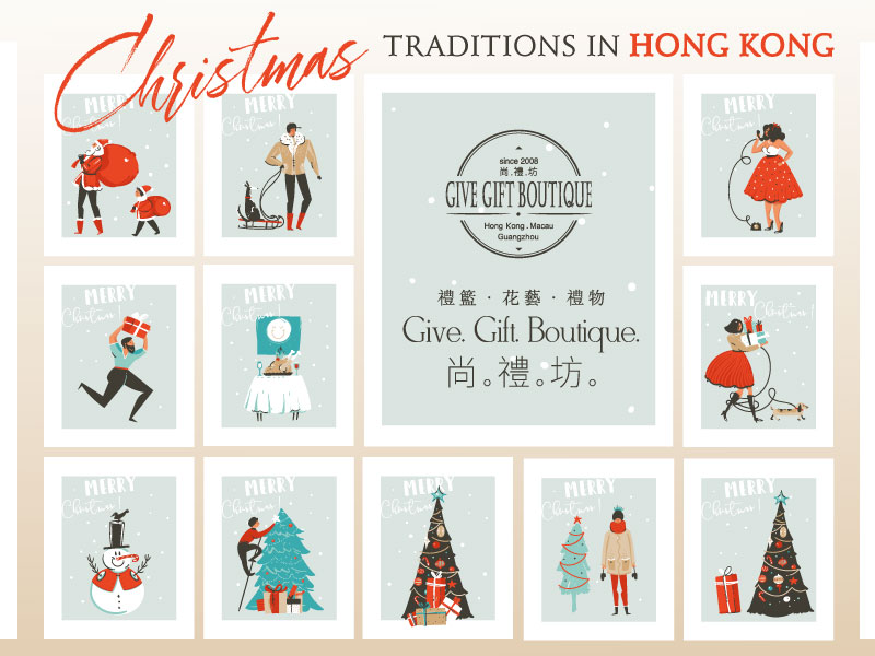 香港聖誕節的傳統習俗