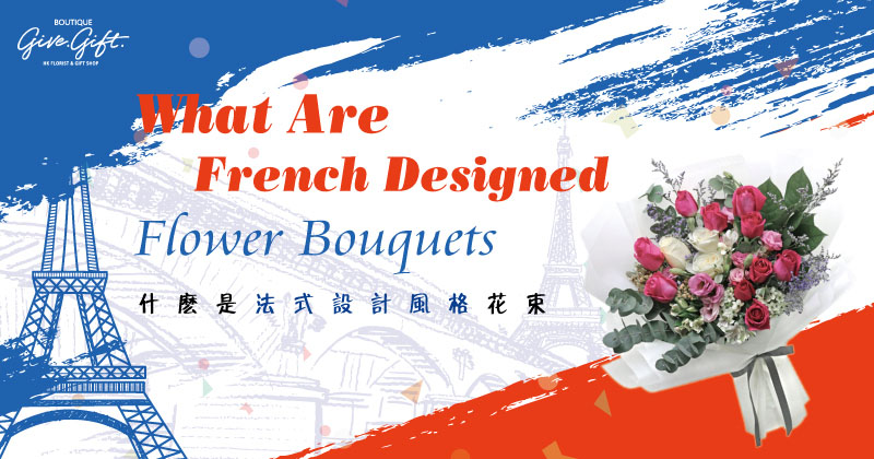 What Are French Designed Flower Bouquets Give Gift Boutique Flower Shop