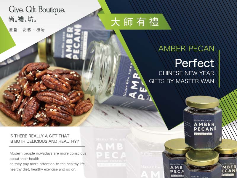 Amber Pecan Nuts - Perfect Chinese New Year Gifts by Master Wan