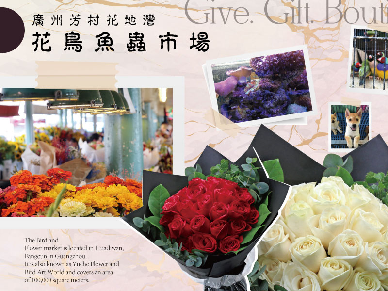 Market of Flowers and Pets-a Memorable Place for the Cantonese