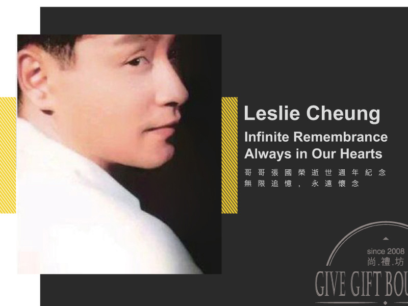 Death Anniversary of Leslie Cheung - Infinite Remembrance, Always in Our Hearts