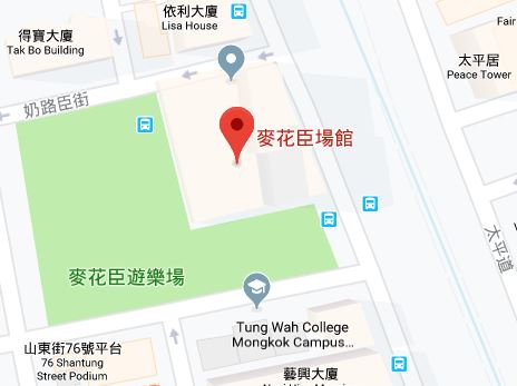 麥花臣場館地圖