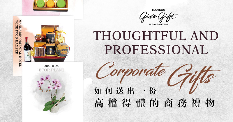 Thoughtful and Professional Corporate Gifts