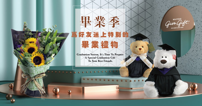Graduation season, it’s time to prepare a special graduation gift to your best friends.