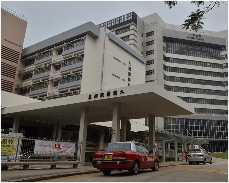 travel health centre (kowloon)