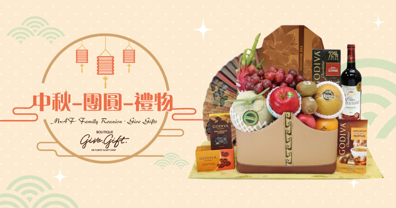 Mid-Autumn Festival - Family Reunion - Give Gifts