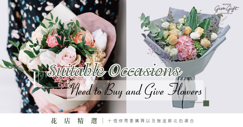 Suitable Occasions to Buy and Give Flowers from Flower Shop
