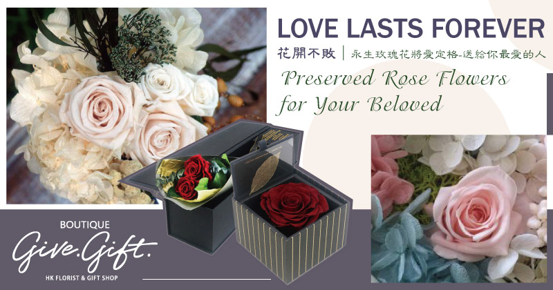 Love Lasts Forever - Preserved Rose Flowers for Your Beloved