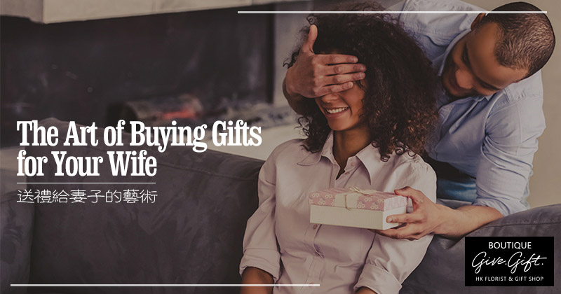 The Art of Buying Gifts for Your Wife