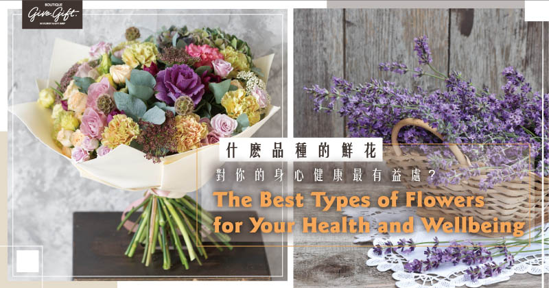 The Best Types of Flowers for Your Health and Wellbeing