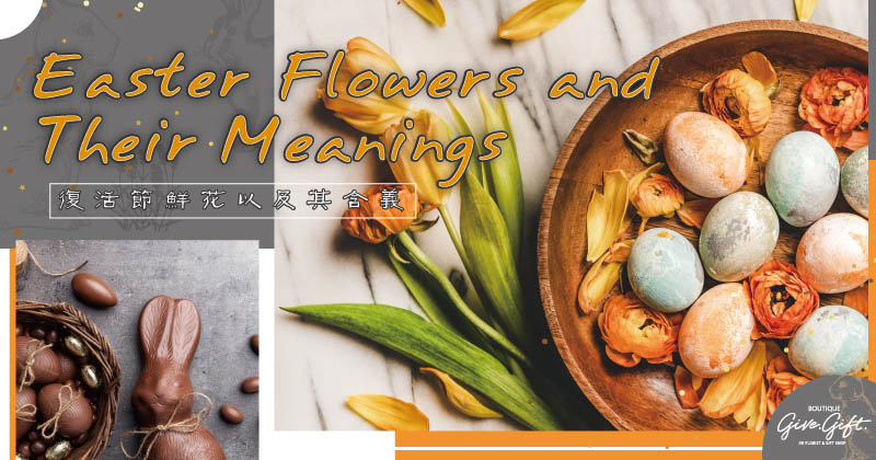 Easter Flowers and Their Meanings