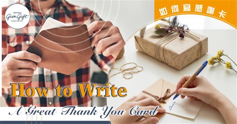 How to Write A Great Thank You Card