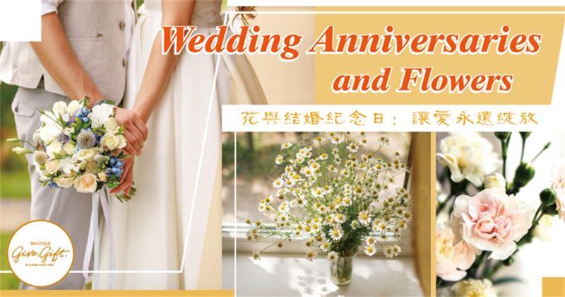 Wedding Anniversaries and Flowers