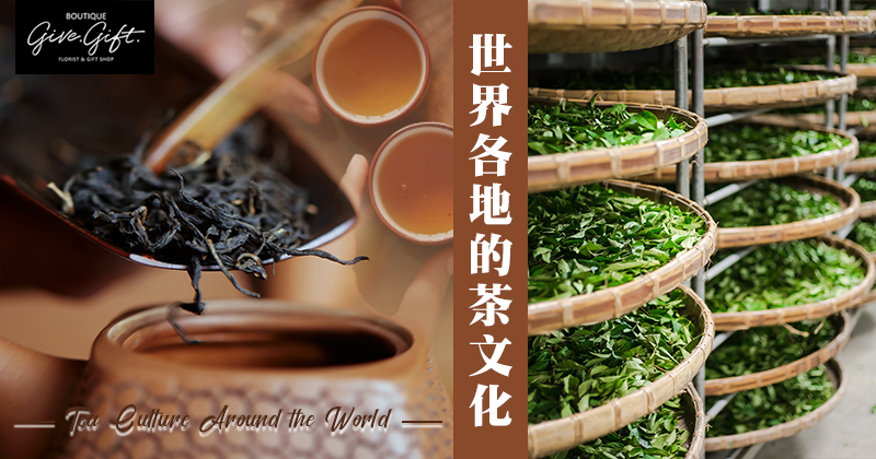 Tea Culture Around the World