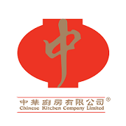 Hong Kong Flower Shop GGB brands Chinese Kitchen
