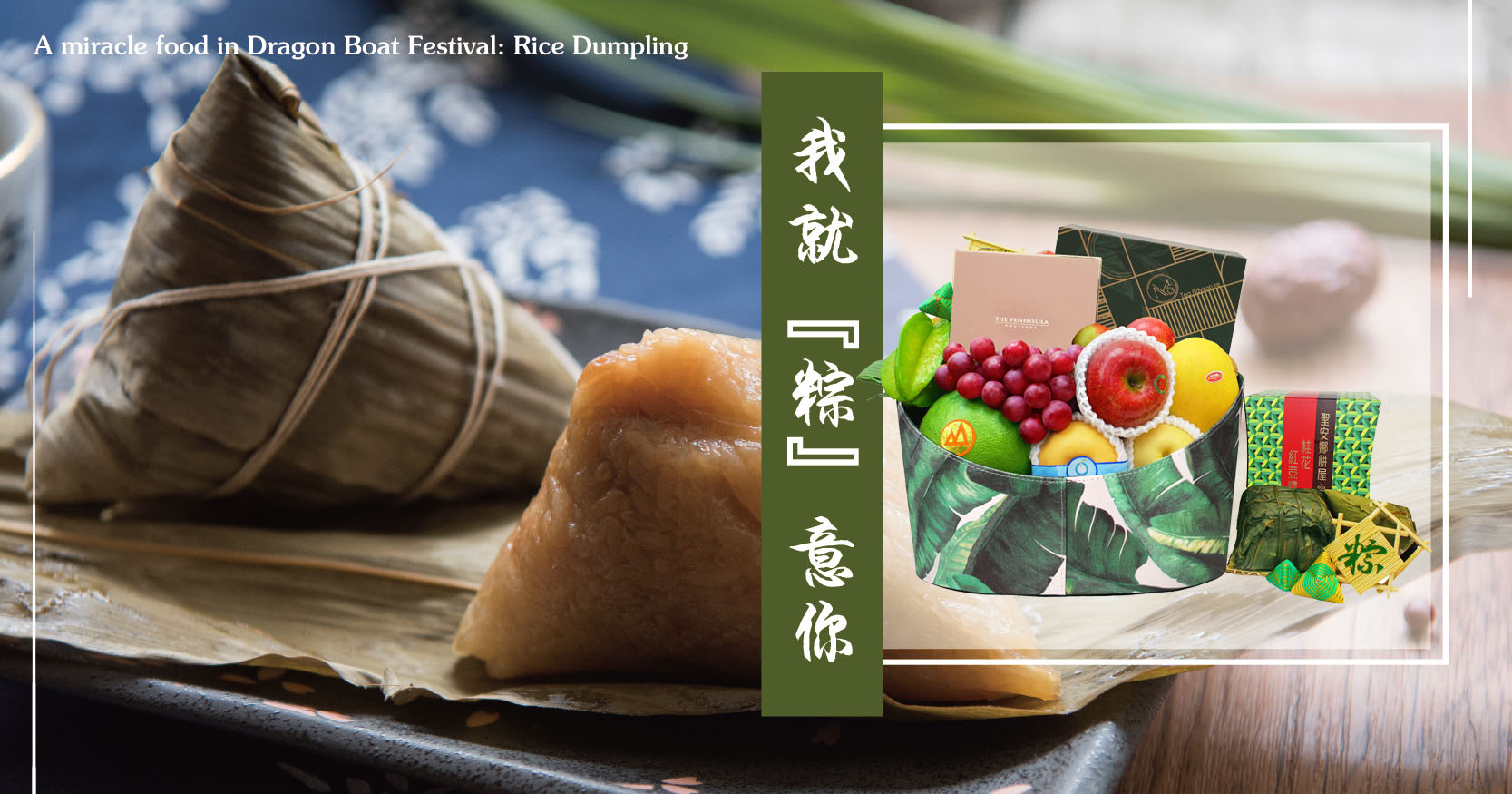 A miracle food in Dragon Boat Festival: Rice Dumpling